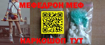 кокаин перу Ливны