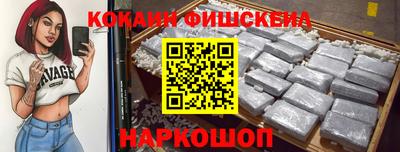 ALPHA PVP Лесосибирск