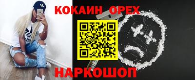 ALPHA PVP Лесосибирск