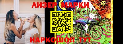 кокаин перу Ливны