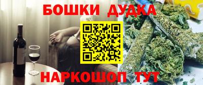 кокаин перу Ливны
