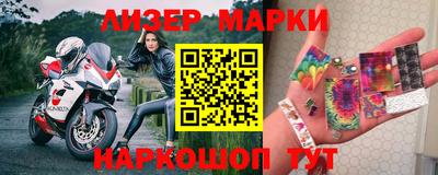 кокаин перу Ливны