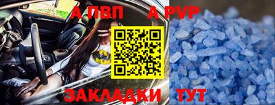 кокаин перу Ливны