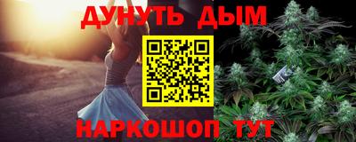 кокаин перу Ливны