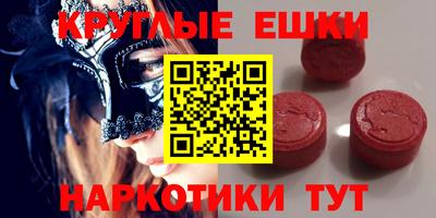 ALPHA PVP Лесосибирск