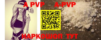 кокаин перу Ливны