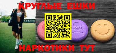ALPHA PVP Лесосибирск