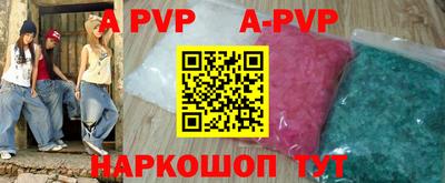 кокаин перу Ливны