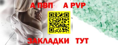 кокаин перу Ливны