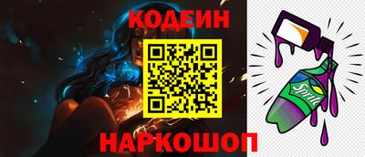 кокаин перу Ливны