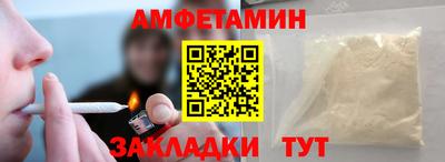 ALPHA PVP Лесосибирск