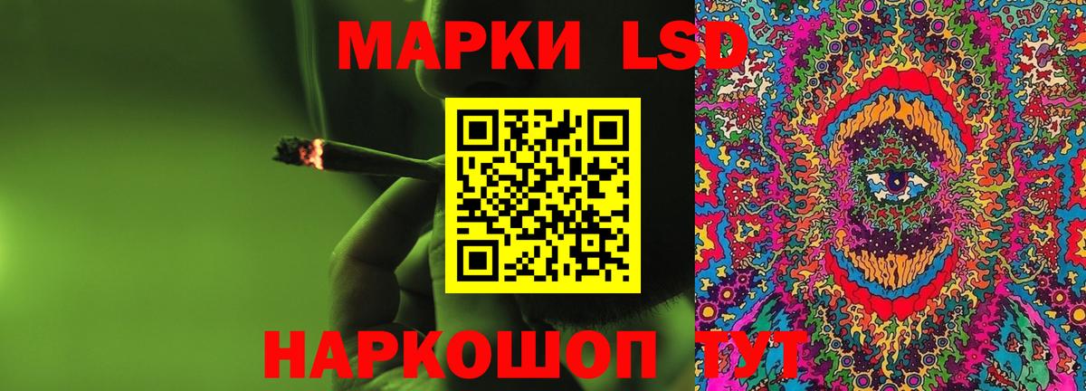 LSD-25 экстази ecstasy  LSD-25 экстази ecstasy  Железноводск  Вход с VPN 