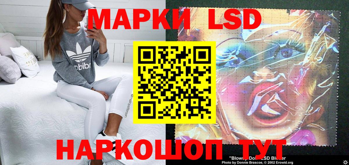 Железноводск  Марки NBOMe 1500мкг  Вход с VPN 