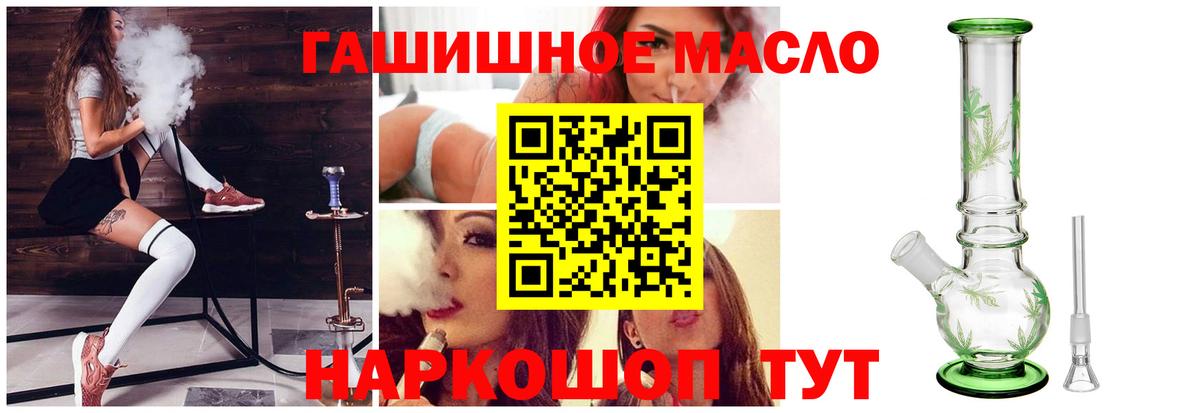 Дистиллят ТГК Wax Железноводск