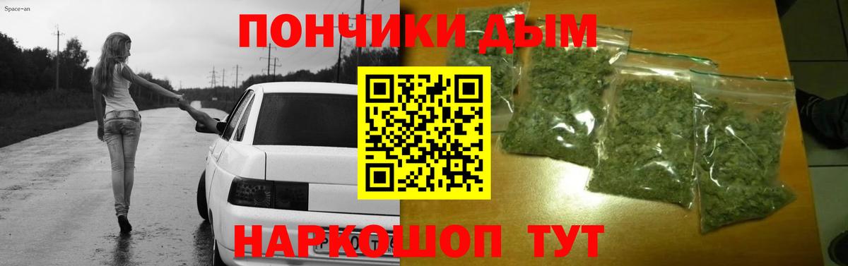 Бошки марихуана индика  Вход с VPN  Канабис VHQ  Марихуана марихуана  Железноводск 